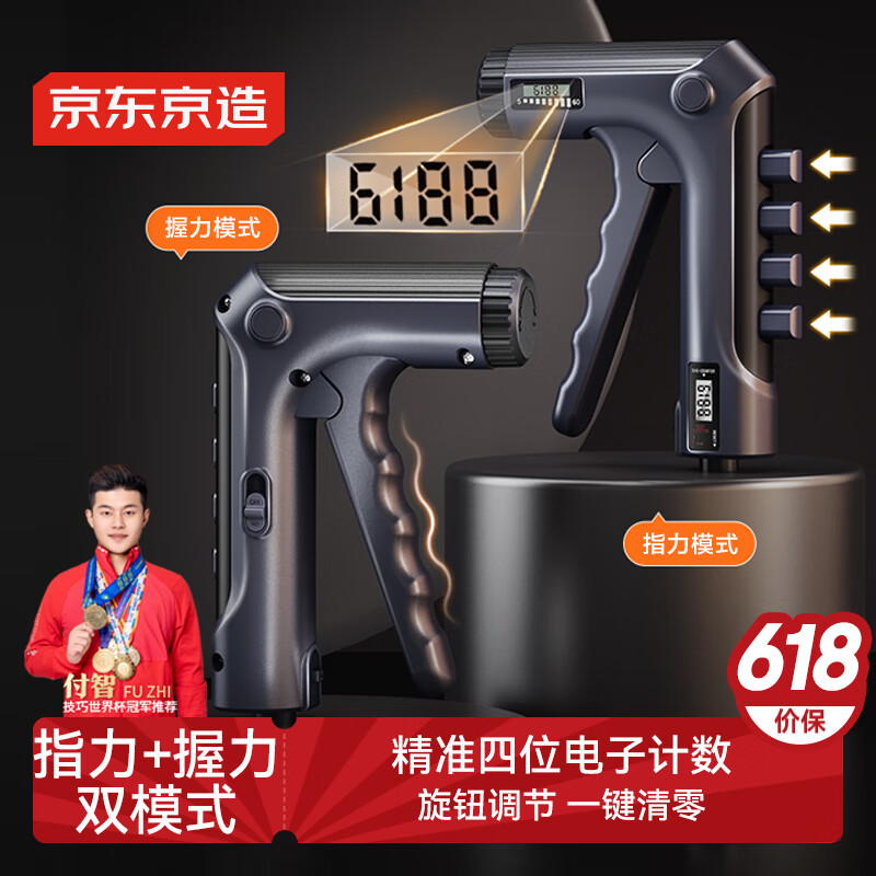 �������� ���Ӽ��������� 5-60KG