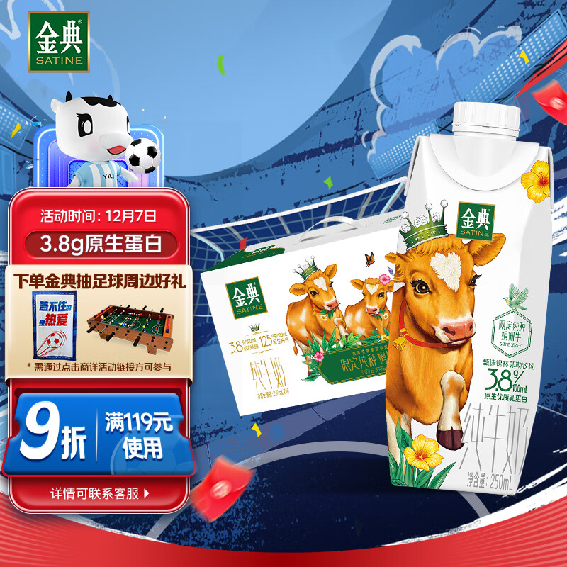 牛奶乳品历史价格查询工具|牛奶乳品价格走势图