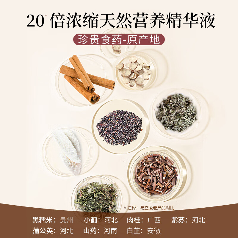 立爱月母月子餐送礼坐月子小产后营养补品顺产剖腹哺乳期产后调理 月子补品产后恢复