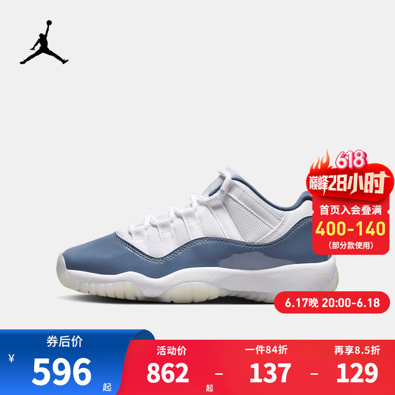 NIKE JORDAN 耐克AJ11复刻男女童篮球运动鞋轻盈缓震稳固支撑儿童球鞋 FV5121-104 36.5