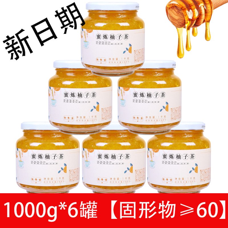 恒壽堂6大瓶蜜煉柚子茶蜂蜜柚子茶蜜煉百香果茶罐裝泡水水果茶 柚子茶1000g6瓶