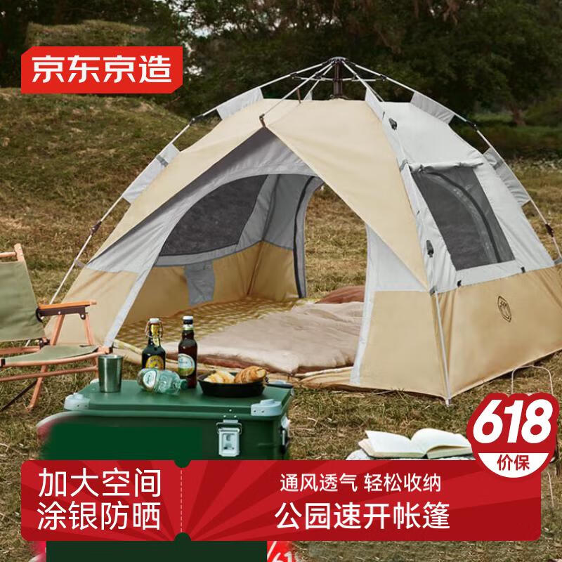 �������� �ٿ����� 4ƽ��3-4��