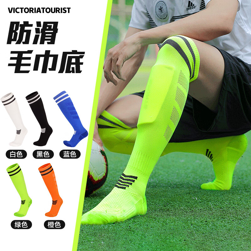 ���ڲ�����VICTORIATOURIST�������ͯ��Ͳë�����ﶬרҵ�˶��п�������Ͳ����ѧУ�������� 23.31Ԫ