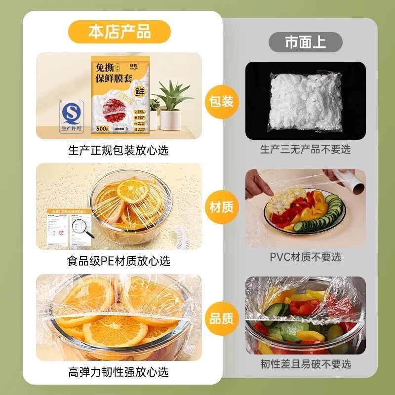配图4