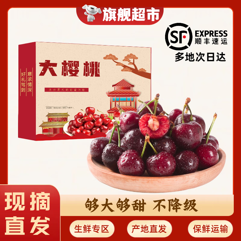 ���ڲ����������ѹ� ��������ӣ�� ������ ����Ӧ��ˮ�����װ 2��(����) 1J��26-28mm�� 89.8Ԫ