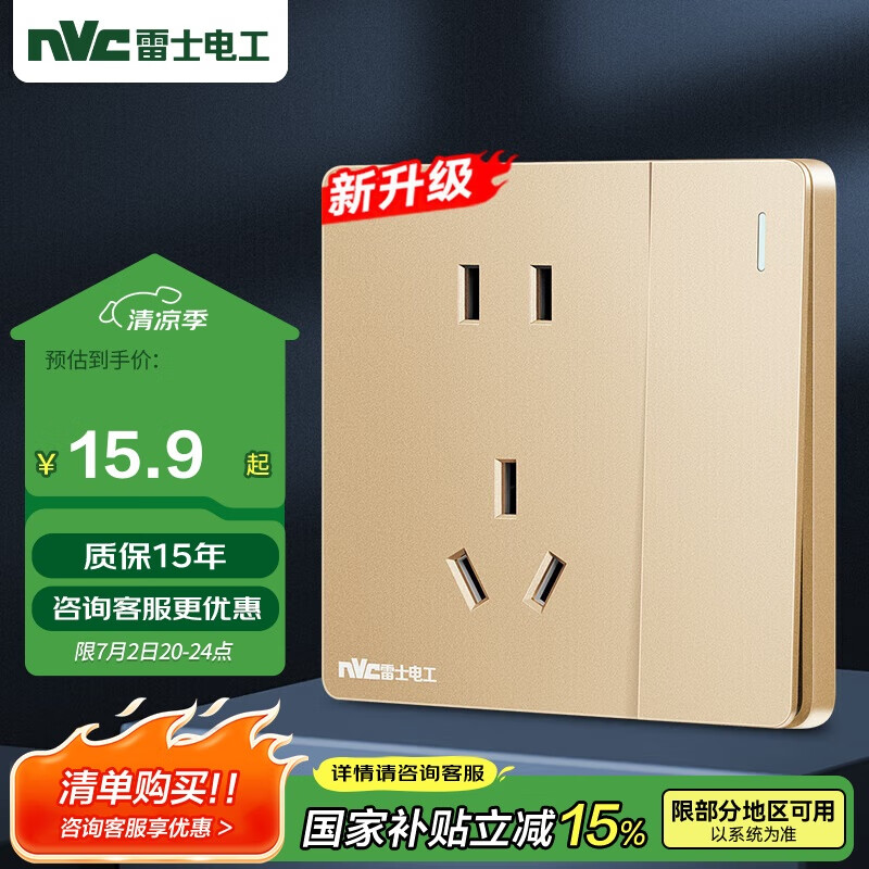 NVC��ʿ�繤 ���� N25 ��״����ص���86�����Ľ�