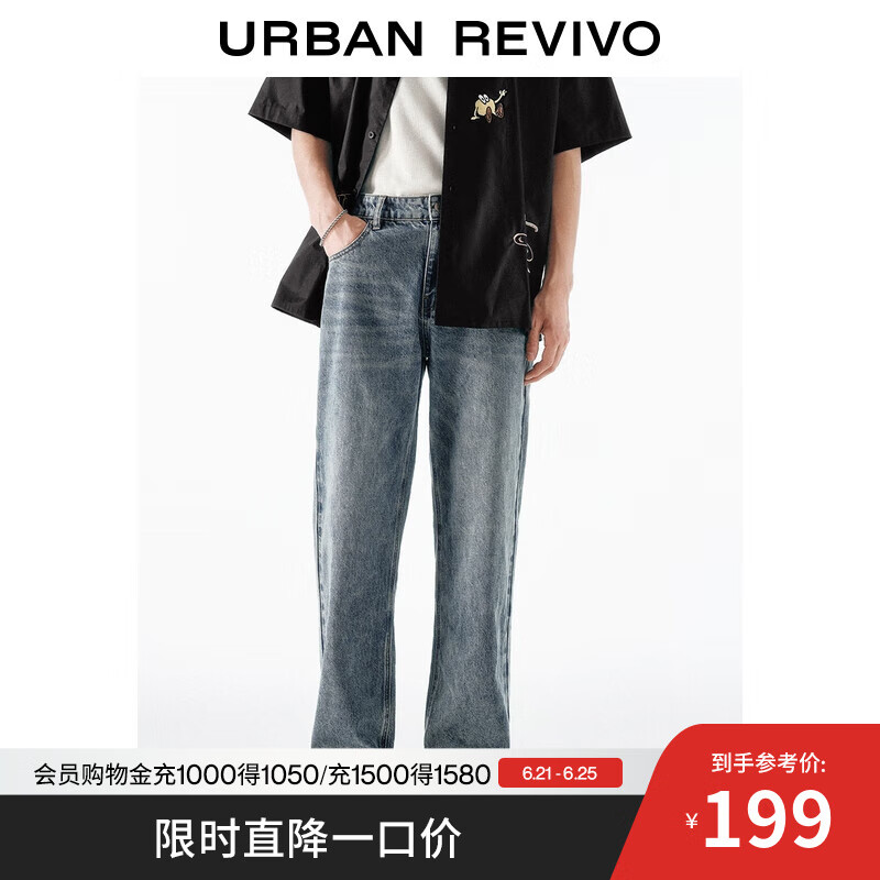UR2025夏季新款男装潮流复古洗水休闲百搭牛仔长裤UMV850045 灰蓝 31