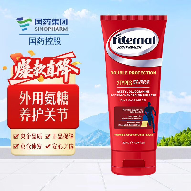 Fiternal���ð���������ͿĨʽ�˶������滺�ؽ�����ϥ��ԭװ���� ���������Լ۱ȡ����ð��� 120ml/֧