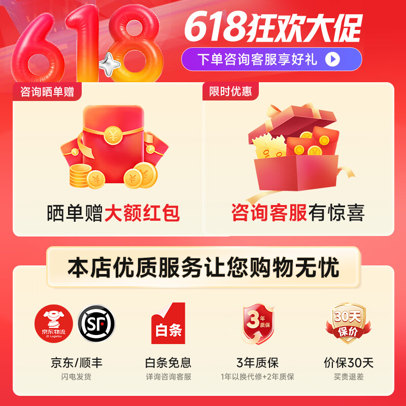 商品图片 3