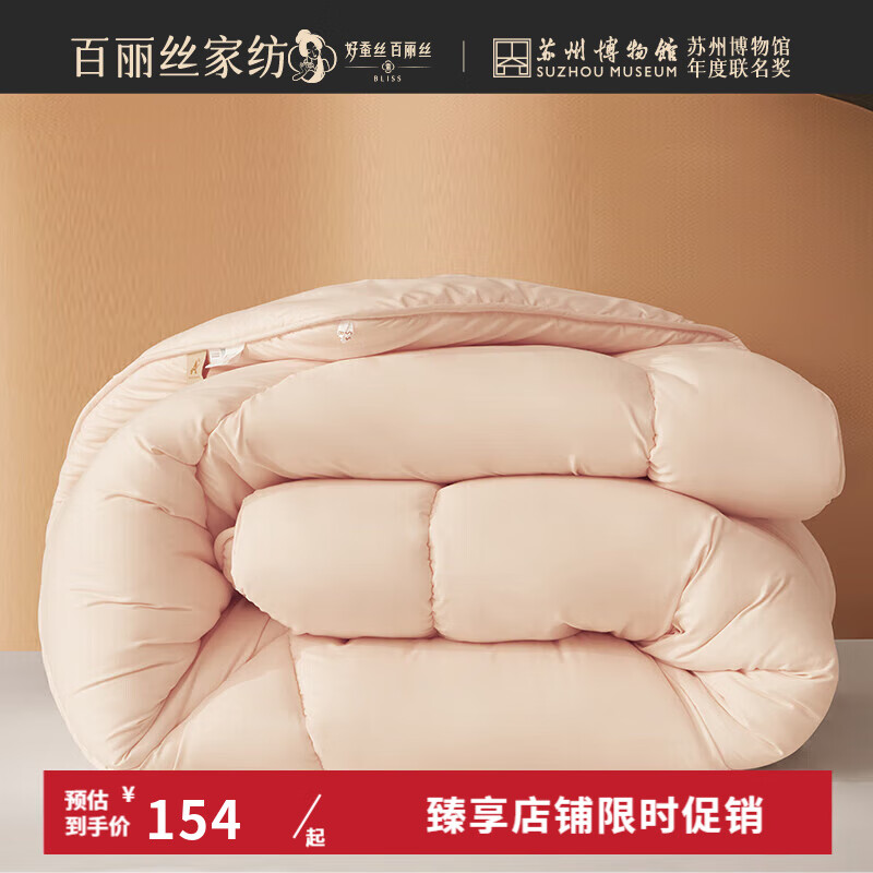 ����˿���ӿ���ʮ����ά�ļ��������Ӻ����һ��ĸ�� �ļ���(��ɫ) 150cm��210cm 75Ԫ