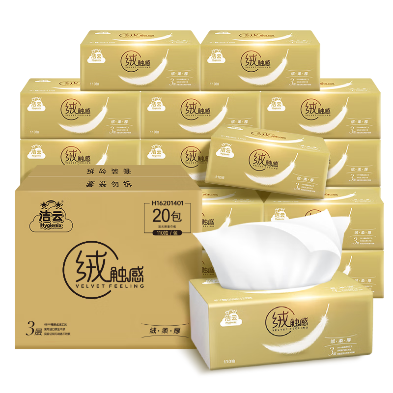 Hygienix  ֽ ޴3110*20 S ֽͽֽ ֽY5