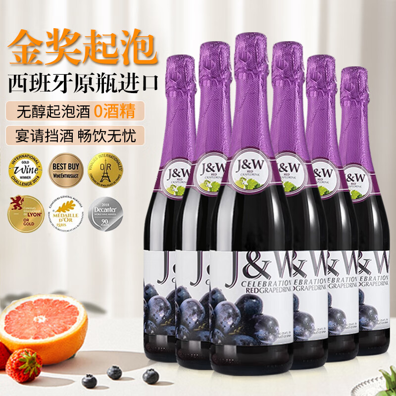 ޴Ѿľ˫11Ʒ0ȹζ֭ 6*750mlװ 188Ԫ