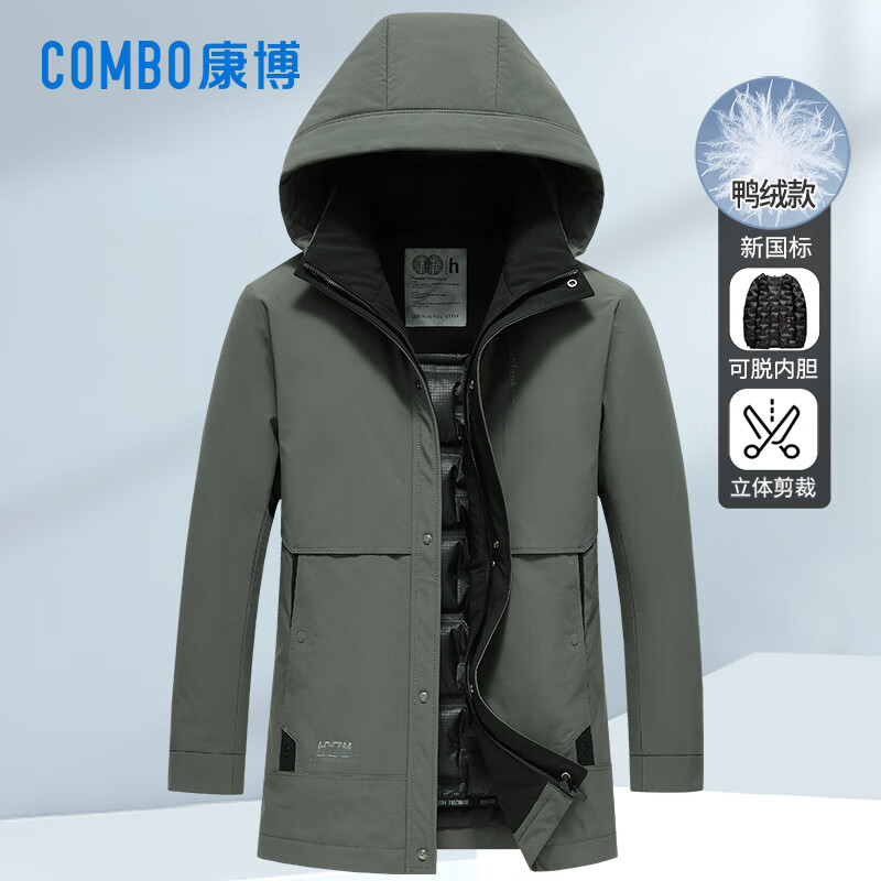 康博可拆卸内胆羽绒服男士鸭绒冬季商务休闲加厚外套 L (175) 黑色