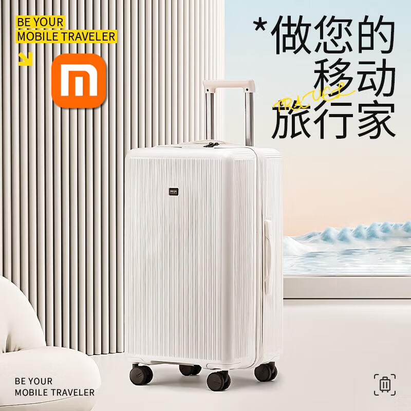 小米族多功能大容量行李箱拉杆箱女加厚结实耐用28寸万向轮旅行密码皮箱 墨绿色磨砂面/带杯架+侧挂钩 28英寸 顺丰包邮 终生质保