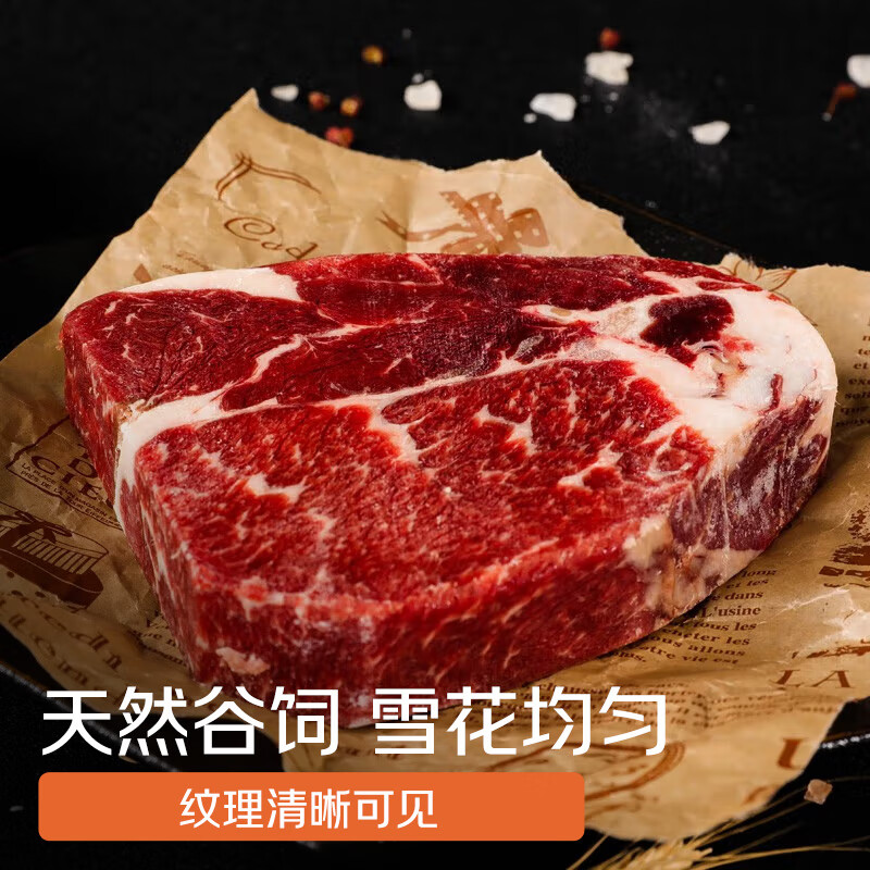 �������� ����͢����˹ԭ������ţ�� 200g *5�� 70Ԫ(��14Ԫ/��)+��40Ԫ���п�