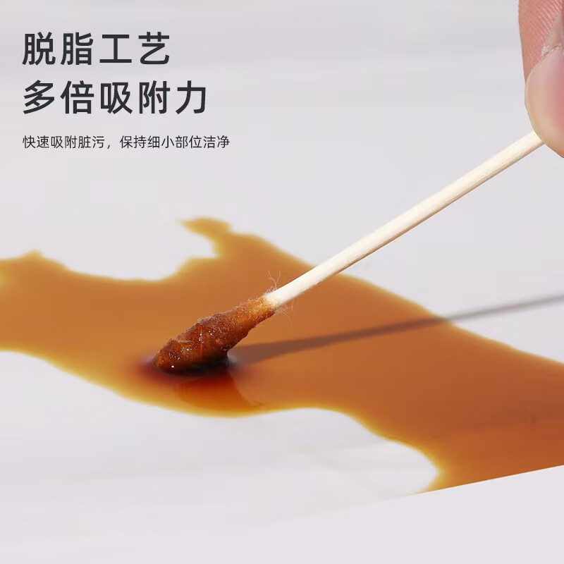 倩挥母婴棉签掏耳朵挖耳家用一次性袋装家庭装双头消毒竹棒卫生 C双头棉签300枚/2盒