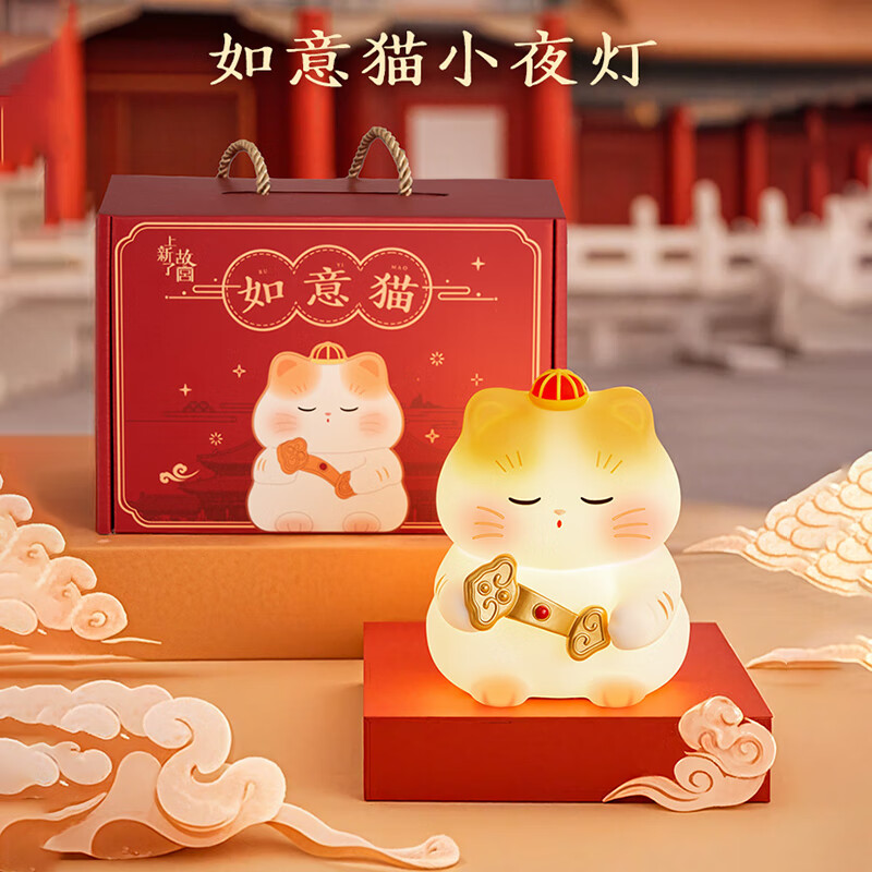 上新了文创故宫如意猫硅胶拍拍灯床头小夜灯台灯暖光款送女友生日礼物