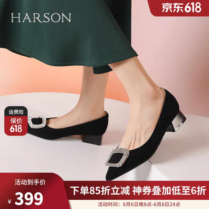哈森女單鞋【專柜同款】粗跟尖頭時(shí)尚舒適氣墊底優(yōu)雅淺口HS247133 黑色 羊反絨 39
