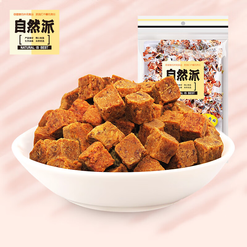 自然派牛肉粒小吃特產(chǎn)五香沙爹肉脯肉干牛獨(dú)立包裝零食健康美味小零食 五香味80gx2袋