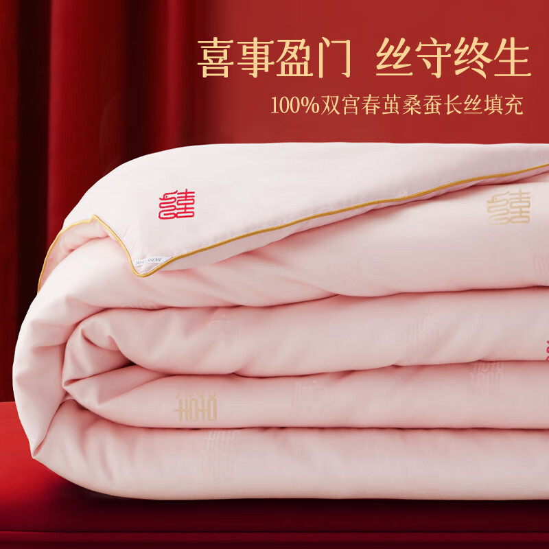 ̫��ѩ����챻о��˿��100%ɣ�ϳ�˿˫ϲ��鱻��˫�˼Ӵ�ϲ��ӭ���ļ� �ﶬ����ɣ�ϳ�˿����4� 200*230cm 1419.5Ԫ