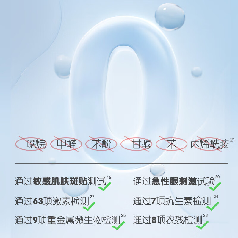 贝亲婴儿仿生胎脂润肤乳 宝宝润肤霜 新生儿润肤露 次抛精华 1ml 28支 次抛精华液