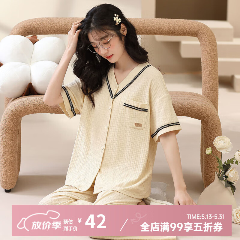 香蜜闺秀GOSO夏季女士家居服简约舒适亲肤睡衣可外穿 3233012杏色 M