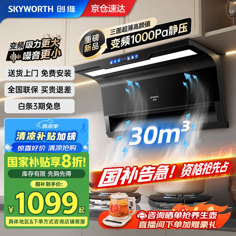 ��ά ����˫�����̻� Y715 30������1000Pa