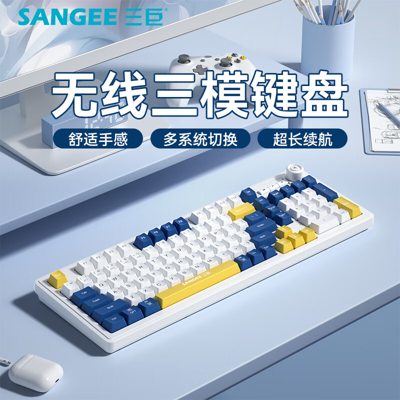 三巨K18有线键盘鼠标套装机械手感背光炫光游戏电竞办公低音键盘舒适手感USB台式电脑笔记本通用98键 KB18缃叶蓝-【三模键鼠套装】 有线 98键