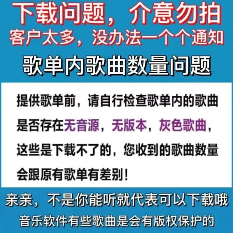 帮学生定制音乐内存卡下载流行歌曲MP3MP4TF卡音响收音机车载SD卡 2GB可指定歌曲50首