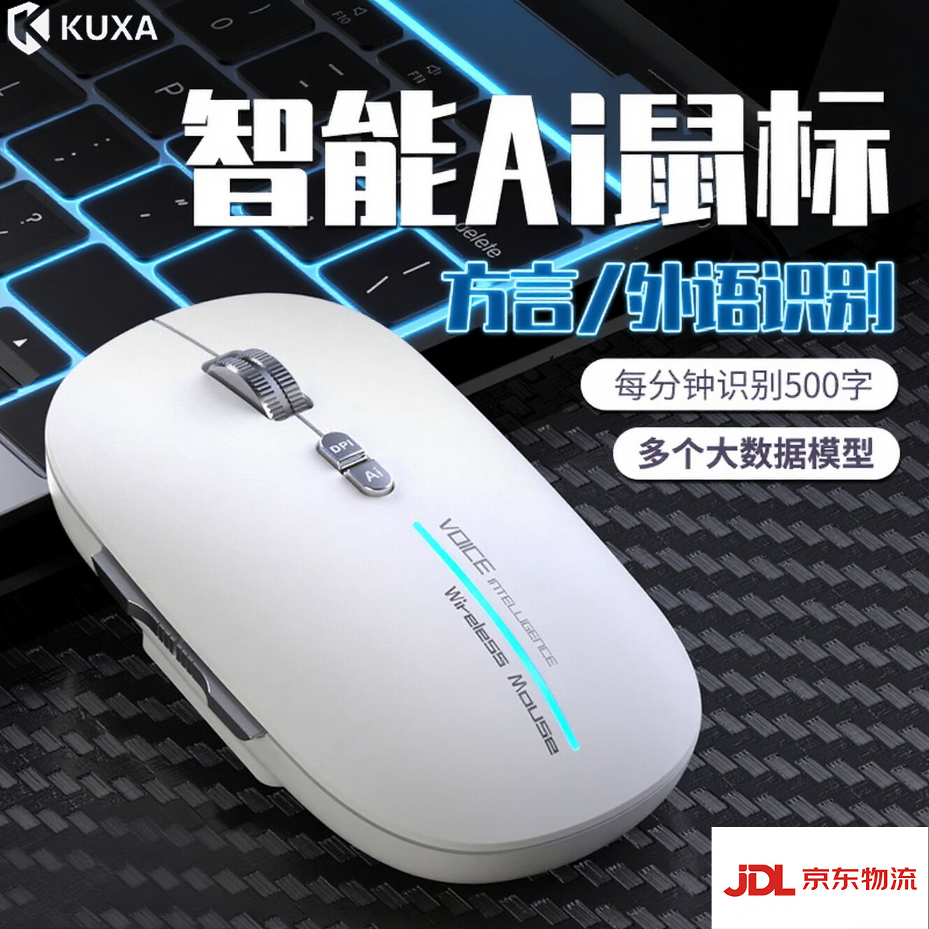 KUXA ƻ/΢/곞/˶/Ϊ AI˫ģɳش˵дͨ ߼AI/ɫ滭/PPT/AIд