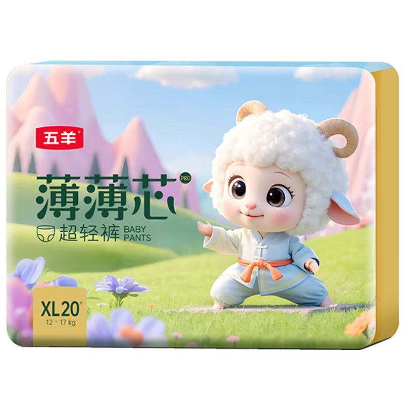 ���� ����о XL�� ������ 20Ƭ    8.9Ԫ