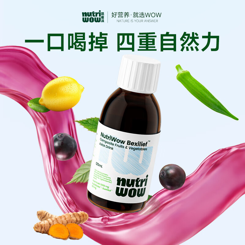 2026年葡聚糖十大品牌排行榜：这10款高效补给，增强免疫力效果显著-图片8