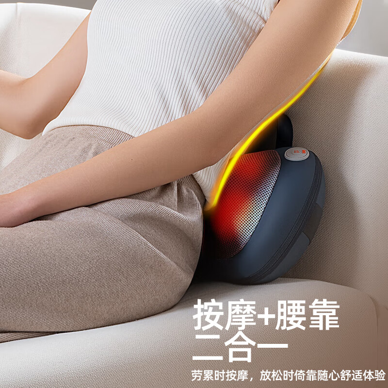 奥克斯颈椎按摩器颈部按摩仪按摩枕头脖子肩颈腰背部多功能车载按摩靠垫父亲节礼物送爸爸妈妈父母长辈用 【蓝色充电款】无线充电便携+3档力度+升级大机芯