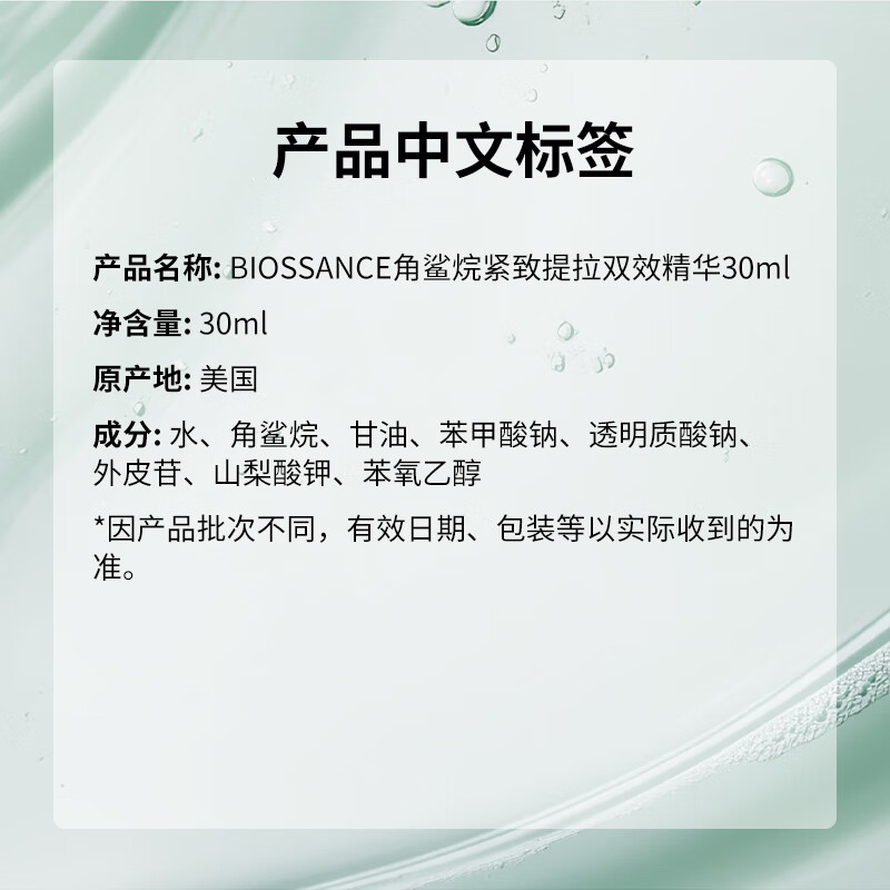 2025202年5抗年抗老老精精华十大华品牌十大排行榜品牌,这排行榜10,这款10抗款衰紧效果致强提,拉逆,龄抗神器老效果显著-图片8