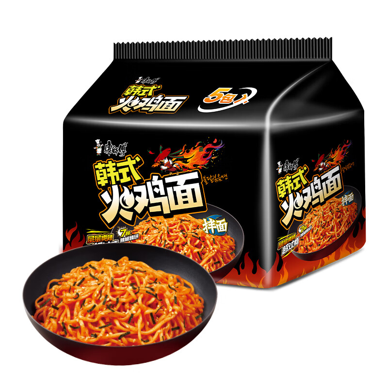 康师傅 方便面 拌面 经典火鸡面拌面 五连包118g*5包 超辣干拌面火鸡面