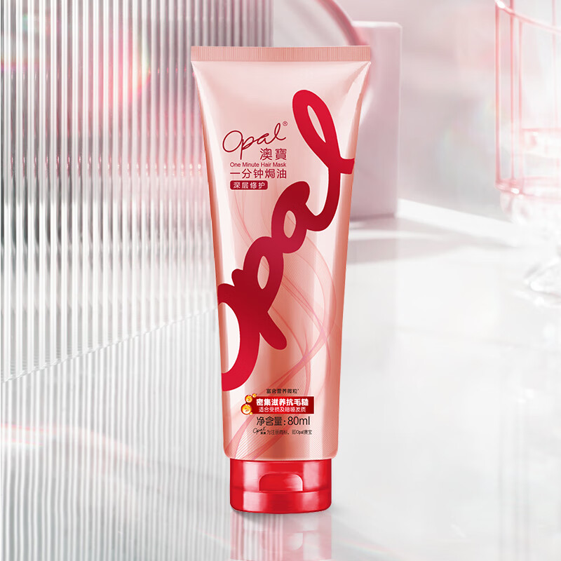 澳宝洗发水护发素套装滋养顺滑控油蓬松改善干枯毛躁修护受损发质 滋养480g+深层修护80ml+轻润80g