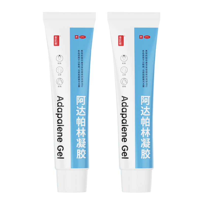 ڲʦ30g*2еάaӡ޸ҩȥͷտڷ۴ë״ִٷ콢