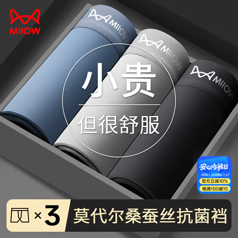 è����ʿ�ڿ���Ī��������������˿��ƽ�ǿ������ĽǶ̿���3�� 5XL 