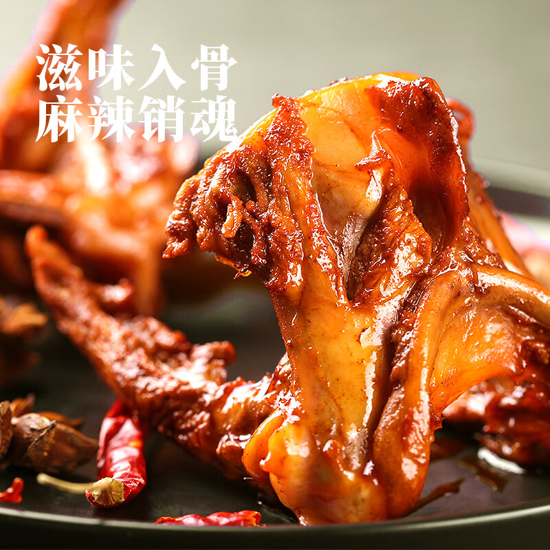 紫燕百味鸡 千层肚烧鸡酱卤牛肉香辣蘸料卤菜调料休闲零食熟食牛肉干 甜辣鸭锁骨30g*12袋