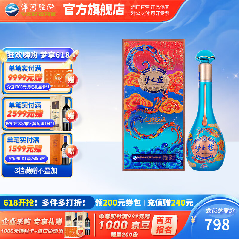  ֮ФͰ׾ 52ȡ550mL713.6Ԫ
