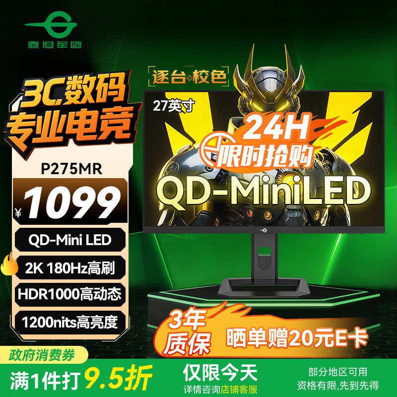 titan army/̩̹ ʾ 2K 27Ӣ P275MR 