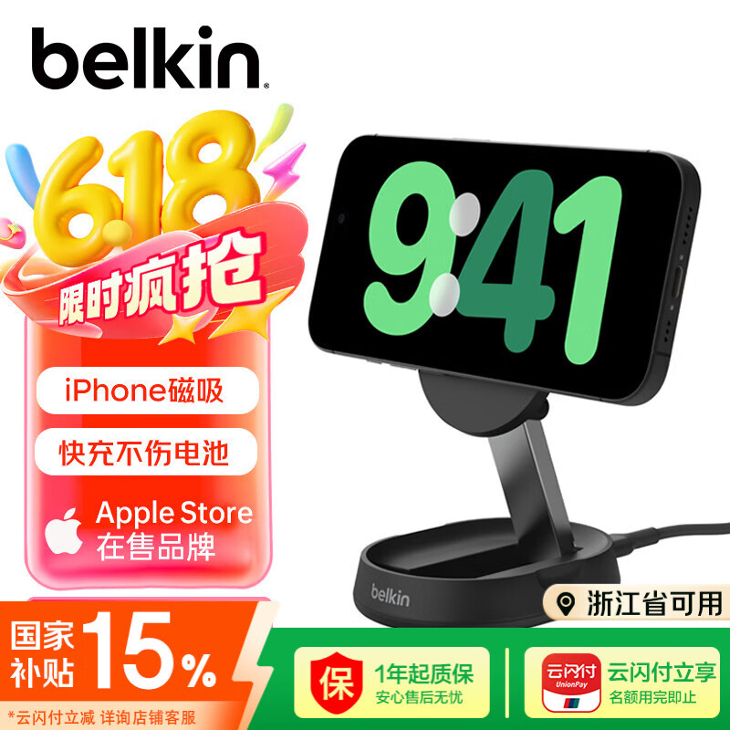 ������ ƻ�����߳���� WIA008 15W���,��Я���۵�