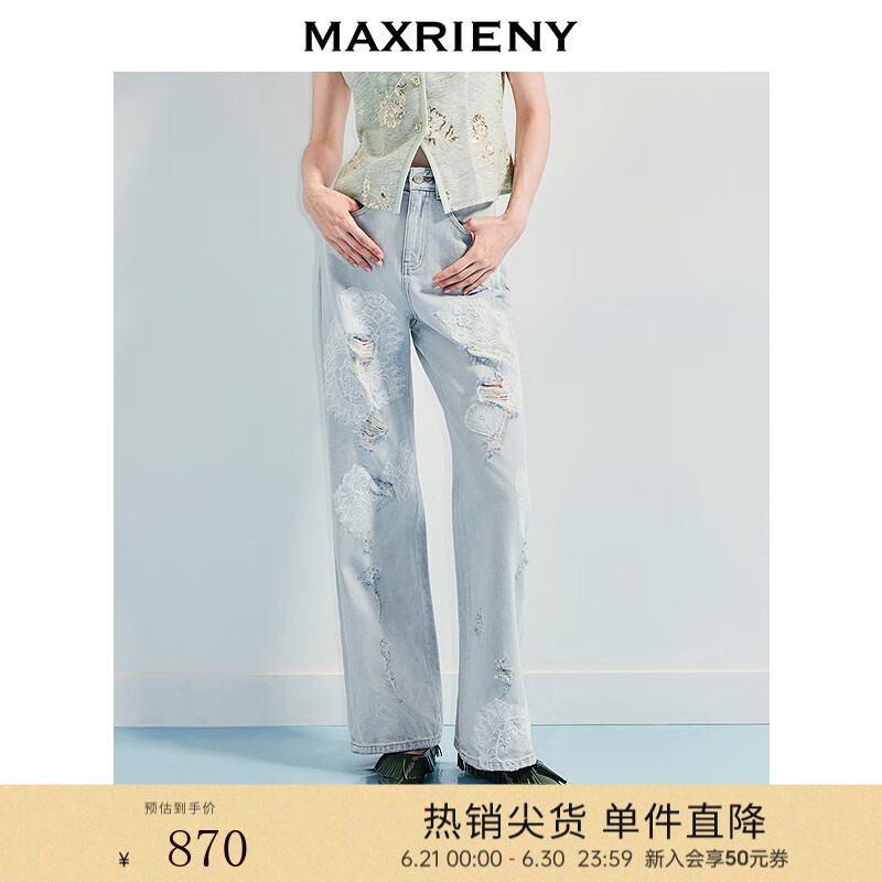 MAXRIENY精致日常感微喇绣花破洞牛仔裤女25夏款浅牛仔蓝长裤 浅牛仔蓝 M