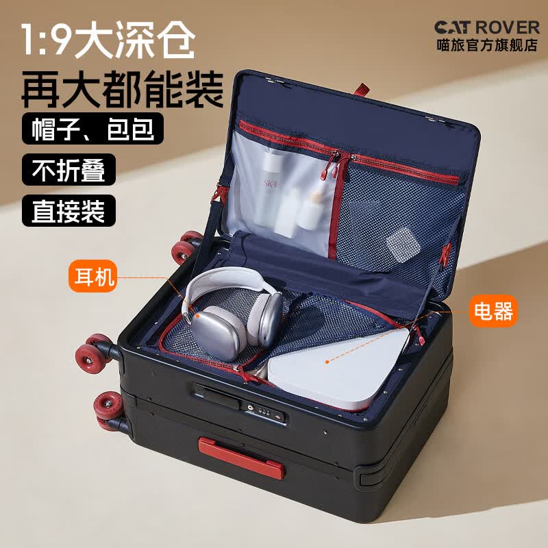 喵旅2025新款大容量20寸登机箱万向轮女密码行李箱高颜值旅行箱 2515 青烟白【宽拉杆侧开盖1:9开合】 24英寸 【托运箱】适合5-7天出行
