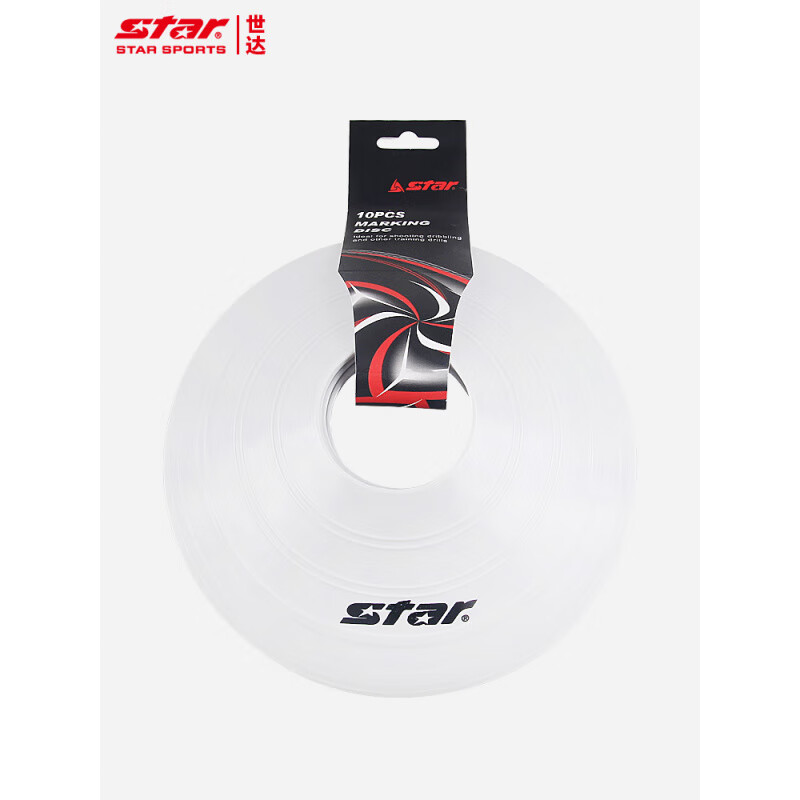 世達世達標志盤(pán)多功能訓練路障球托手體能輪滑籃球排球 SA413S-01【一套10個(gè)裝】白色