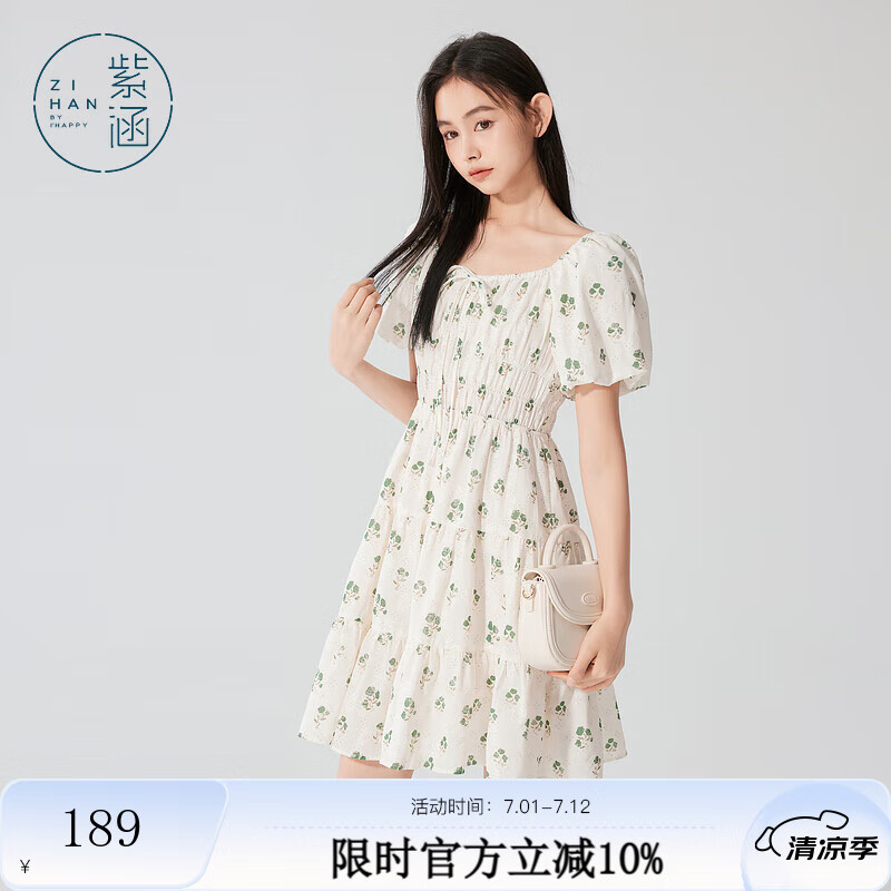 紫涵（ZIHAN）紫涵小清新碎花連衣裙女夏季新款松緊打攬方領(lǐng)法式浪漫中長(zhǎng)裙 豆綠 M