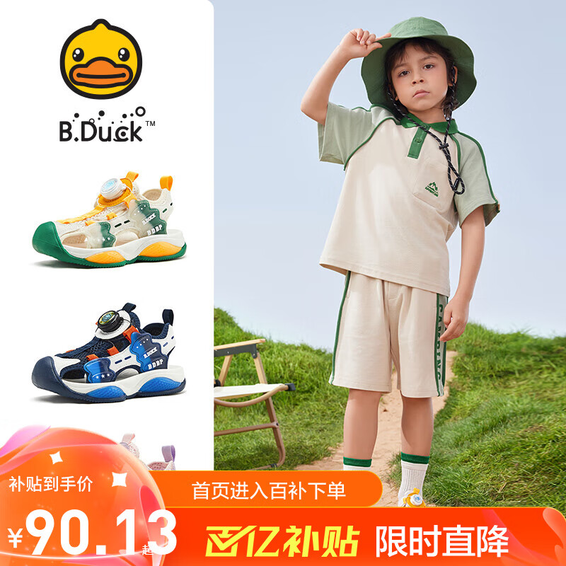 ڲB.DuckСѼͯЬͯЬĿдͯ2025¿ļתŮͷͯЬ ɫ 32  ʺϽų19.7-20.4cm90.13Ԫ