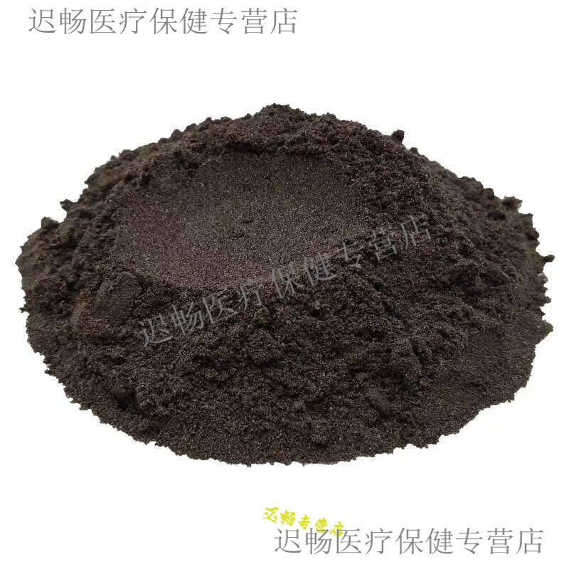 北京同仁堂原料韭菜籽粉泡茶男性五寶粉泡酒四季滋補(bǔ)養(yǎng)生韭菜籽 韭籽粉 250克