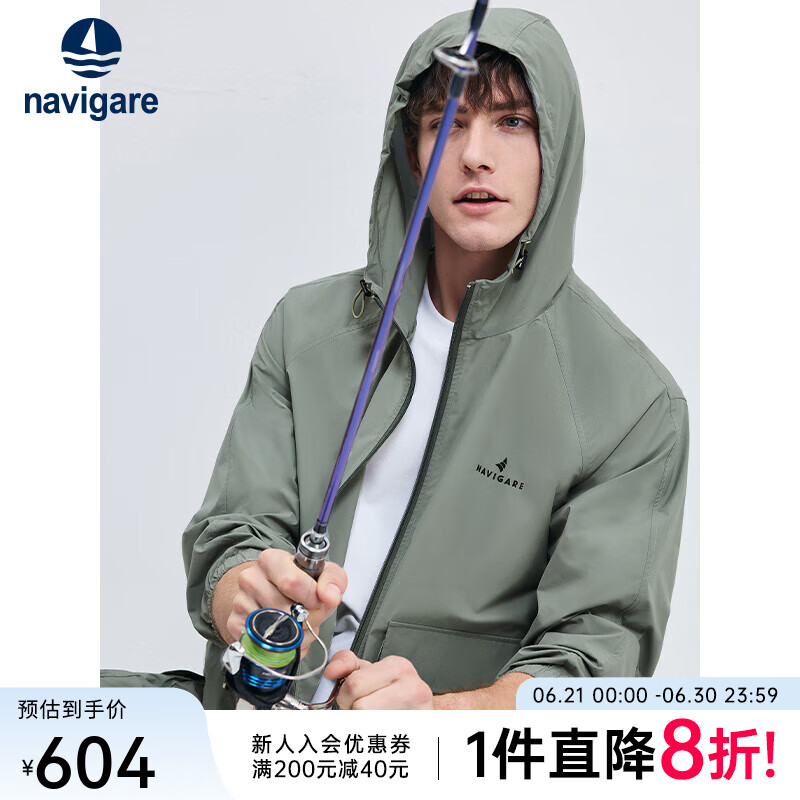 Navigare意大利小帆船男士短装防晒衣25春夏季新品薄款外套休闲连帽夹克男 鼠尾草绿 XL