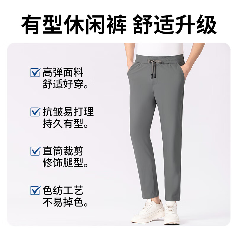 康博男士休闲裤速干锦氨四面弹冰丝凉感夏季松紧腰男长裤 黑色 M